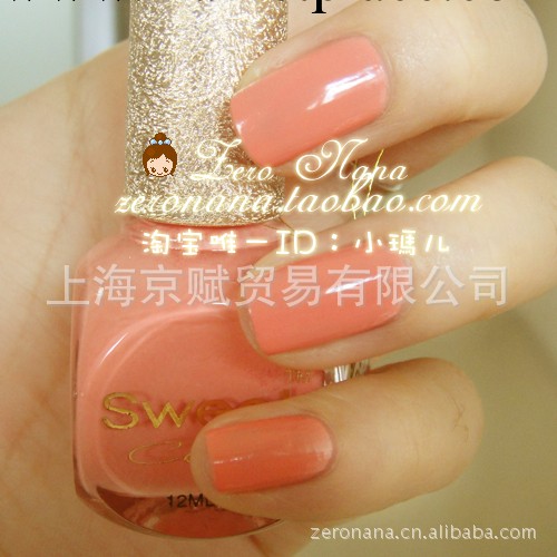 法國 Sweet Color 環保指甲油 正品 甜美粉橘工廠,批發,進口,代購