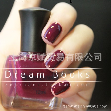 Dream Books孕婦兒童適用型水性指甲油批發 全國總代理 欲滴葡萄工廠,批發,進口,代購