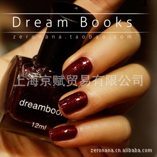 五皇冠 Dream Books健康油性環保指甲油 爵士誘惑 聖埃米利紅酒工廠,批發,進口,代購