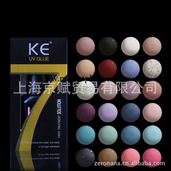 全國總經銷 KE光療膠 芭比膠甲油 批發 漆色48色 上海正品廠傢工廠,批發,進口,代購
