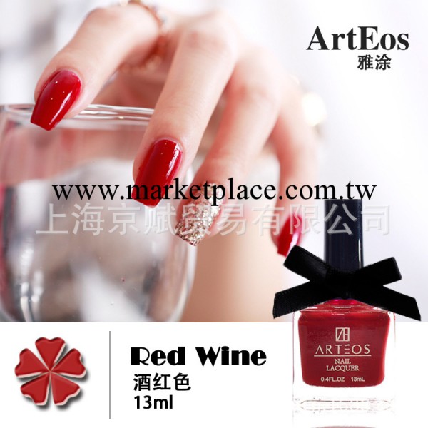 美國雅塗總代理 ARTEOS雅塗進口原料指甲油批發 邁阿密海浪工廠,批發,進口,代購