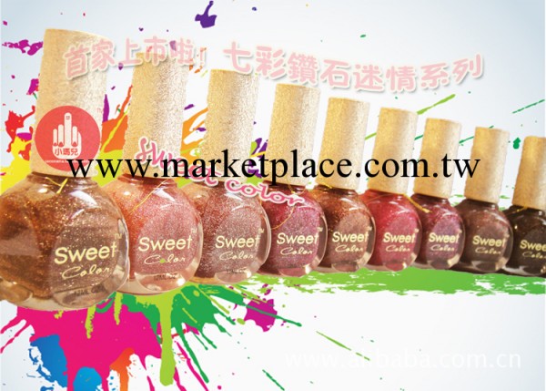 Sweet Color 環保亮油指甲油批發 法國原料上海正品廠傢出品工廠,批發,進口,代購