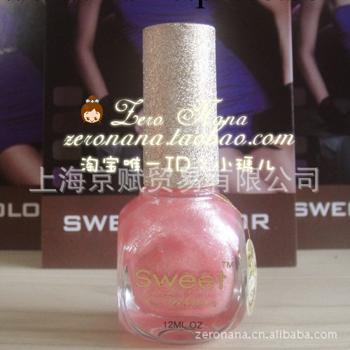 正品Sweet Color 環保 指甲油批發 320色可選 上海總經銷工廠,批發,進口,代購