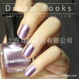 Dream Books油性環保指甲油批發 寶石宮殿 紫屬宮殿工廠,批發,進口,代購