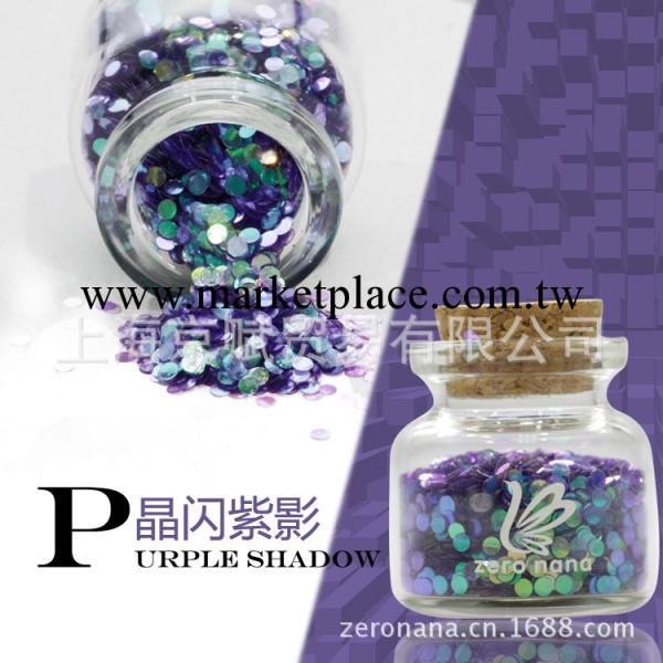 廠傢直供 ZERO NANA  鐳射圓點亮片 配合指甲油批發  上海總經銷工廠,批發,進口,代購