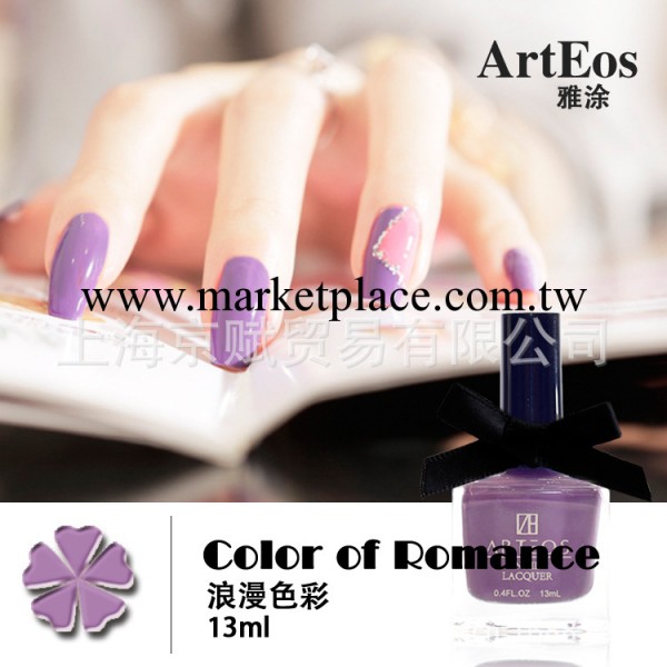 美國雅塗總代理 ARTEOS雅塗進口原料指甲油批發 好萊塢星光工廠,批發,進口,代購