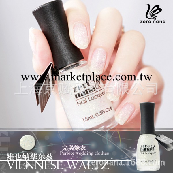 全球總經銷 ZERO NANA環保中號亮片甲油 白完美嫁衣（價格詳談）工廠,批發,進口,代購