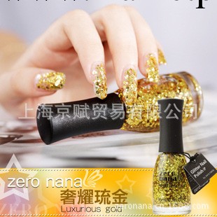 全球總經銷 ZERO NANA環保無添加大亮片甲油奢耀琉金（價格詳談）工廠,批發,進口,代購