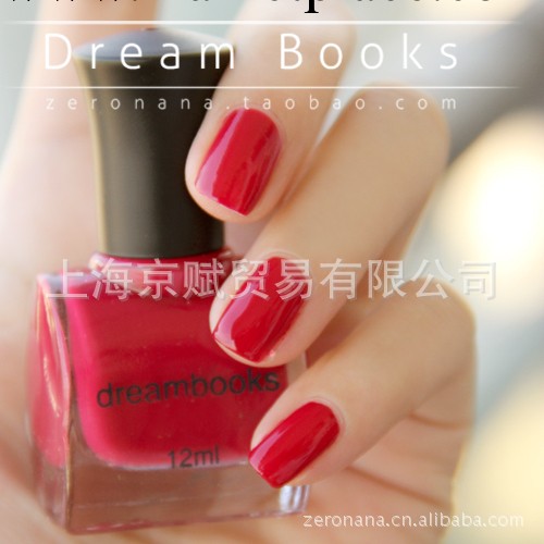 Dream Books孕婦兒童適用型水性指甲油批發 全國總代理 醉紅櫻桃工廠,批發,進口,代購
