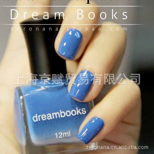 Dream Books油性環保指甲油批發 全國總代 唯美湛藍工廠,批發,進口,代購