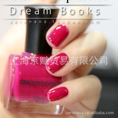 Dream Books孕婦兒童適用型水性指甲油批發 全國總代理 姹紫嫣紅工廠,批發,進口,代購