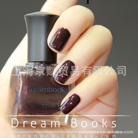 Dream Books孕婦兒童適用型水性指甲油批發 全國總代理 紫醉金迷工廠,批發,進口,代購