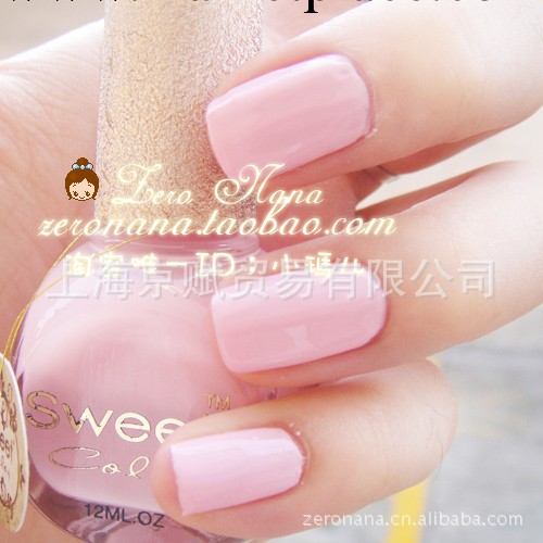 法國 Sweet Color 環保指甲油 正品 奶油粉工廠,批發,進口,代購