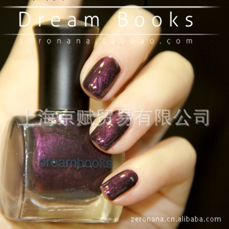 Dream Books孕婦兒童適用型水性指甲油批發 全國總代理激情華爾茲工廠,批發,進口,代購