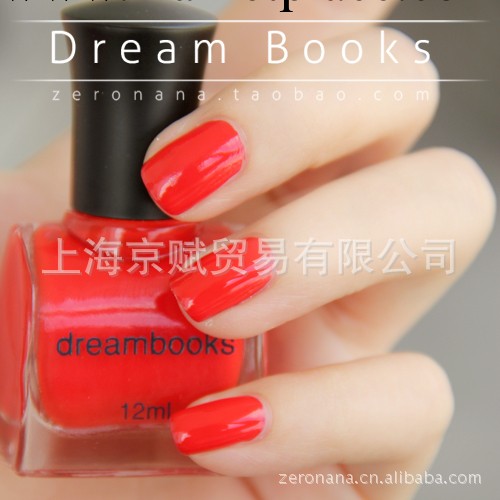 Dream Books孕婦兒童適用型水性指甲油批發 全國總代理亮麗番茄紅工廠,批發,進口,代購