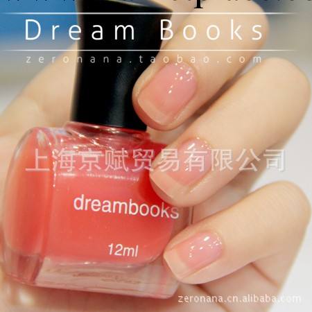 Dream Books油性環保指甲油批發 全國總代 健康水晶果凍紅工廠,批發,進口,代購