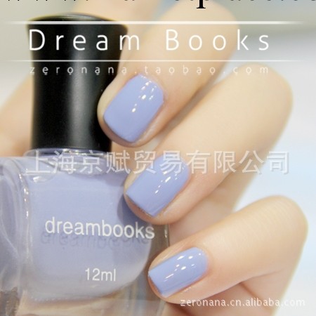 Dream Books油性環保指甲油批發 全國總代 天際奶油藍工廠,批發,進口,代購
