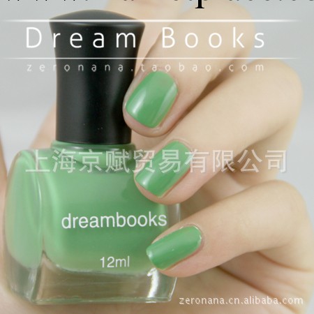 Dream Books油性環保指甲油批發 全國總代 清新果綠工廠,批發,進口,代購