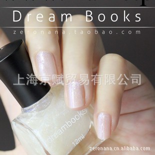 Dream Books油性環保指甲油批發 水晶彩虹蛋白石工廠,批發,進口,代購