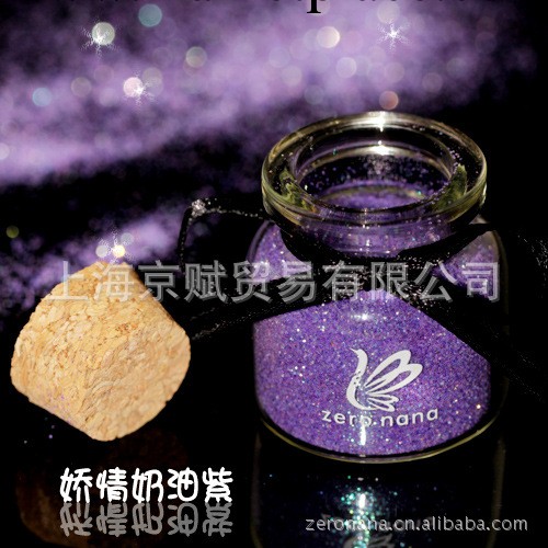 全新ZERO NANA進口高閃鐳射亮粉/金蔥閃粉-指甲油美甲必備10g多色工廠,批發,進口,代購