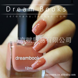 Dream Books油性環保指甲油批發 全國總代 牛奶泡沫咖啡工廠,批發,進口,代購