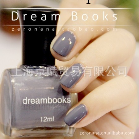 Dream Books油性環保指甲油批發 全國總代 深邃復古灰工廠,批發,進口,代購