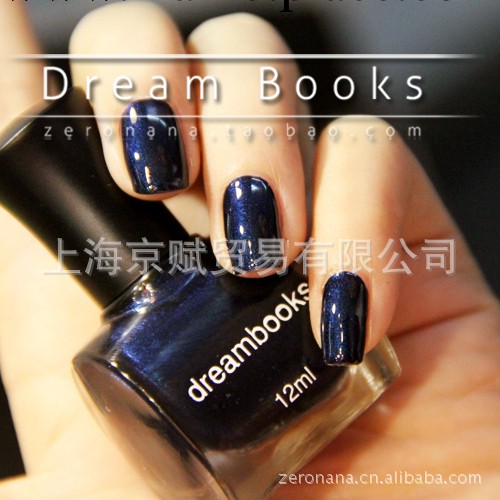 Dream Books油性環保指甲油批發 全國總代 高貴金屬藍工廠,批發,進口,代購