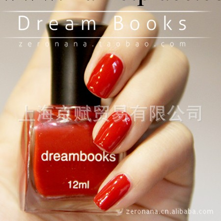 Dream Books油性環保指甲油批發 全國總代 神秘玫瑰紅工廠,批發,進口,代購