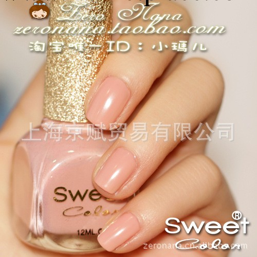 全國總經銷Sweet Color環保變色指甲油 神奇光變系列 12色全工廠,批發,進口,代購