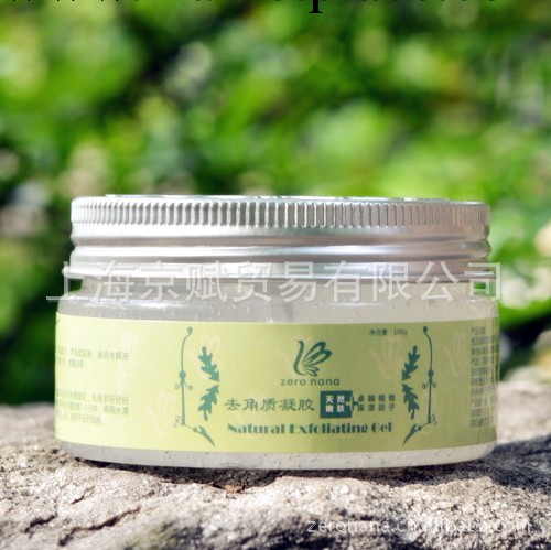 zero nana 正品 手部天然植物水嫩去死皮啫喱去角質凝膠100g工廠,批發,進口,代購