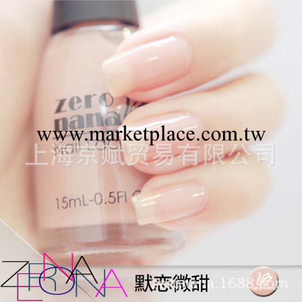 全球總經銷 ZERO NANA環保快幹指甲油 裸 默戀微甜（價格詳談）工廠,批發,進口,代購