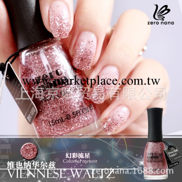全球總經銷 ZERO NANA環保中號亮片甲油 幻彩流星（價格詳談）工廠,批發,進口,代購
