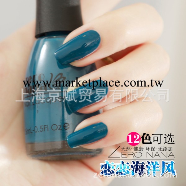 全球總經銷 ZERO NANA環保快幹指甲油 戀戀海洋風（價格詳談）工廠,批發,進口,代購