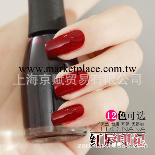 全球總經銷 ZERO NANA環保快幹指甲油 紅唇印記（價格詳談）工廠,批發,進口,代購