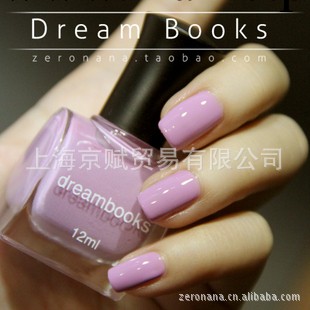 Dream Books油性環保指甲油批發 全國總代 柔情香芋牛奶工廠,批發,進口,代購