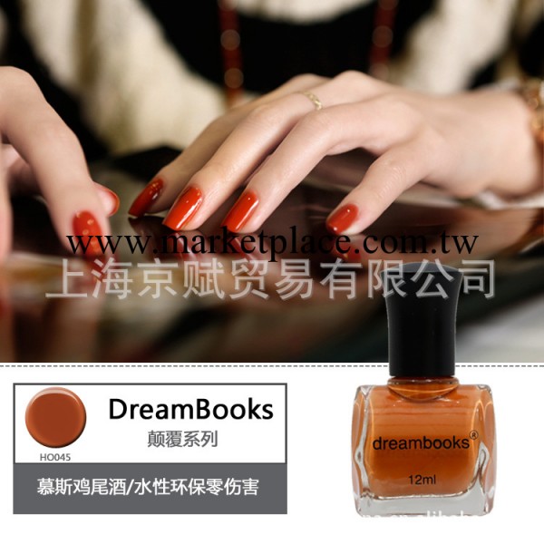 全國總經銷dreamBooks水性環保指甲油批發顛覆系列工廠,批發,進口,代購