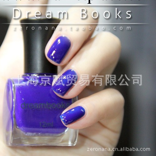Dream Books孕婦兒童適用型水性指甲油批發 全國總代理剔透寶石藍工廠,批發,進口,代購