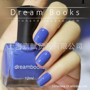五皇冠 Dream Books健康油性環保指甲油 爵士誘惑 藍調會所工廠,批發,進口,代購