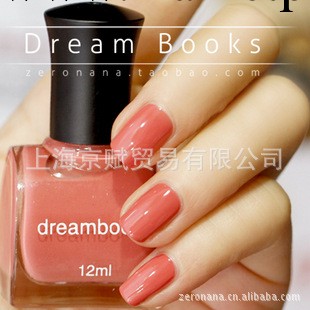 五皇冠 Dream Books健康油性環保指甲油 爵士誘 春妝肌底粉工廠,批發,進口,代購