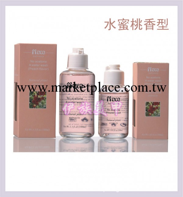 法國 諾笛蔻 NDCO 洗甲水 100ML茉莉香-綠色工廠,批發,進口,代購