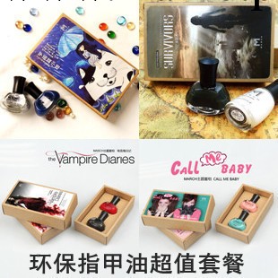 MARCH主題套裝 吸血鬼日記幸存者宇宙藍小姐CALLMEBABYmini等工廠,批發,進口,代購