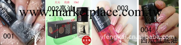 正品 韓國 大元指甲油 DAEWON 大元 指甲油 混批1工廠,批發,進口,代購