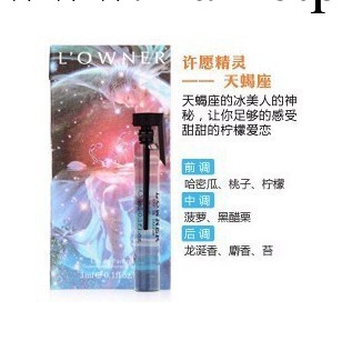 瑞歐納12星座香水小樣/試管香水3ml/正品女士Q版 天蠍 許願精靈工廠,批發,進口,代購