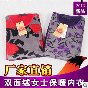 新款女士雙面絨套裝 廠傢直銷女式保暖內衣批發 加絨加厚內衣代銷工廠,批發,進口,代購