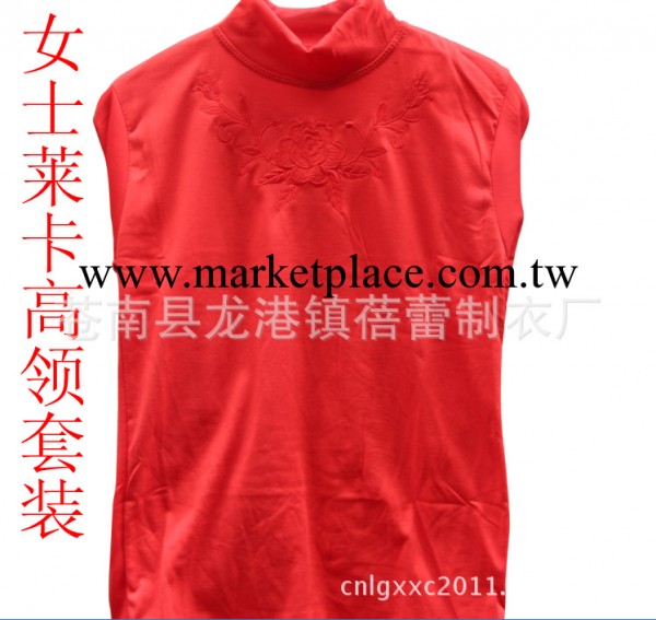 批發女式萊卡保暖內衣套裝 女士高低領秋衣秋褲打底衫 一件代發工廠,批發,進口,代購