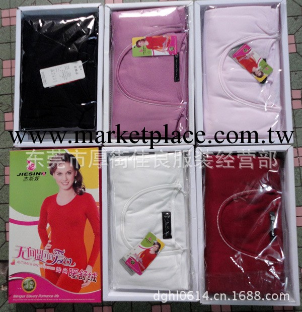 女式保暖內衣 廠傢庫存貨品批發工廠,批發,進口,代購