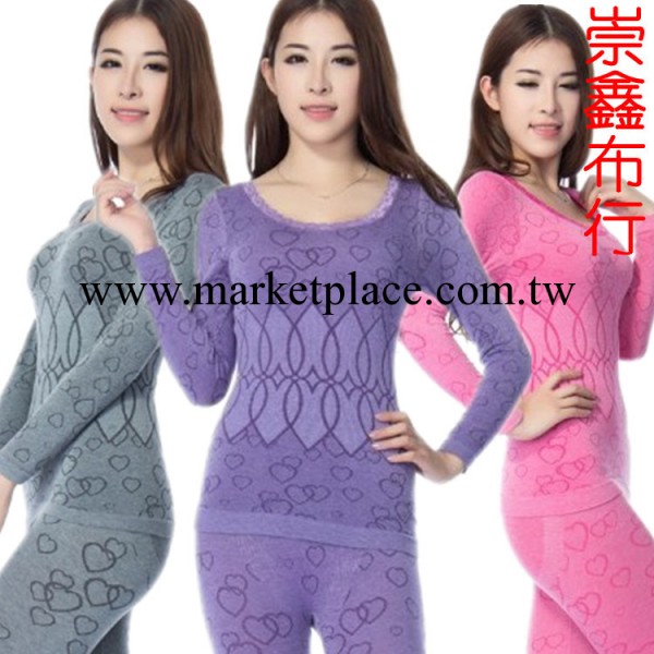 【9.4備貨節】莫代爾秋冬女式保暖內衣廠套裝無縫美體塑身秋衣工廠,批發,進口,代購