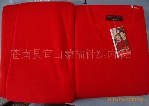 女式保暖內衣 保暖套裝批發 保暖內衣特惠工廠,批發,進口,代購