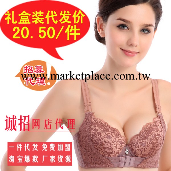 6106 具品嘉內衣前扣聚攏魔力胸罩 淘寶聚劃算 免費鋪貨 誠招代理工廠,批發,進口,代購