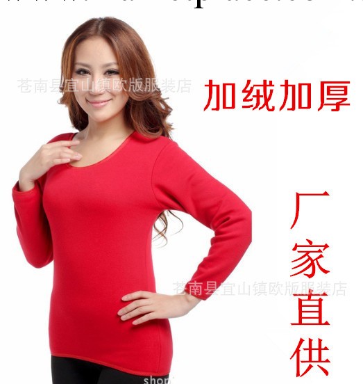 批發新款女式保暖加厚加絨打底美體性感內衣 珊瑚絨保暖女款上衣工廠,批發,進口,代購